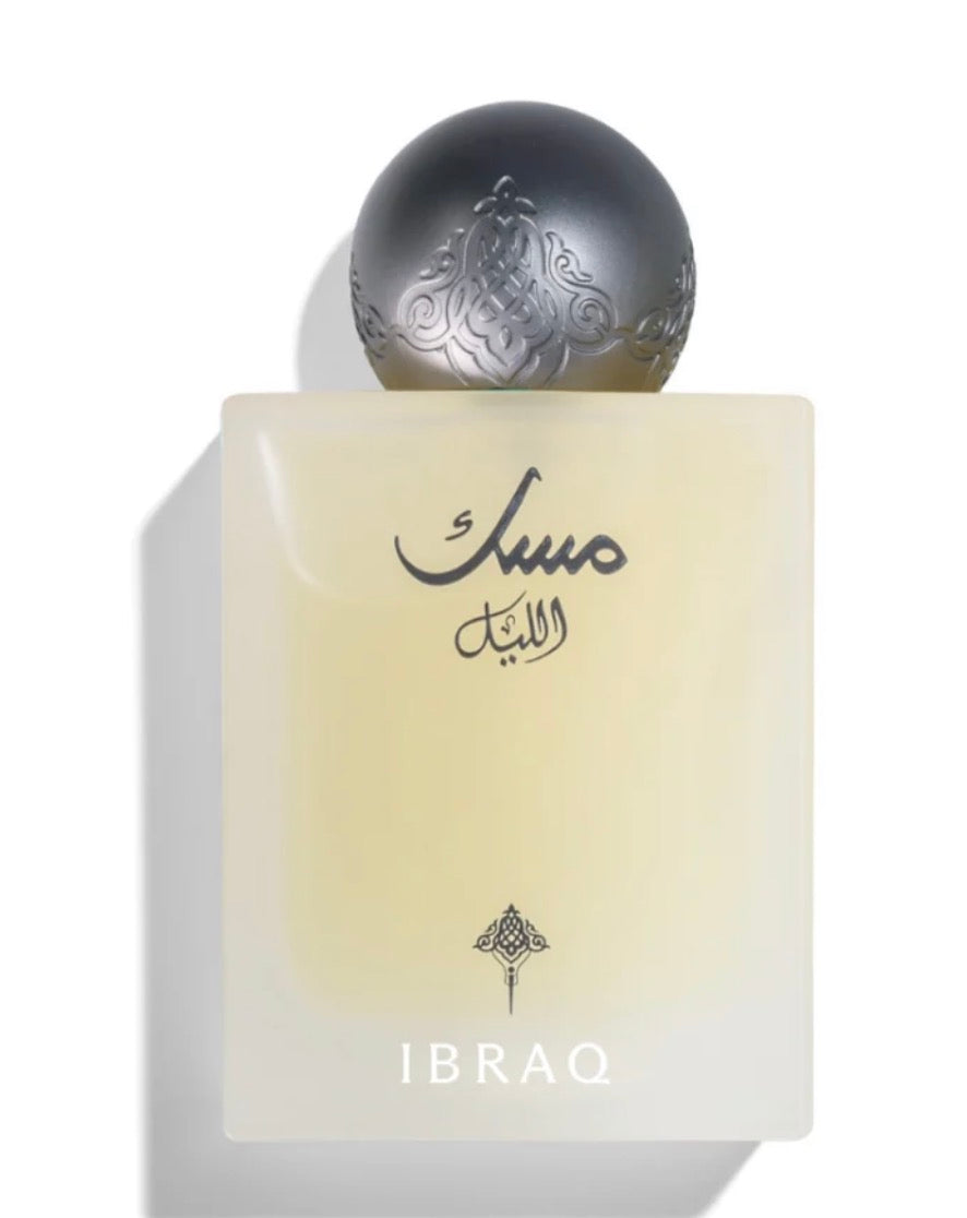 مسك ابراهيم القرشي مجموعة عطور المسك الفاخرة - اختر عطرك المفضل"